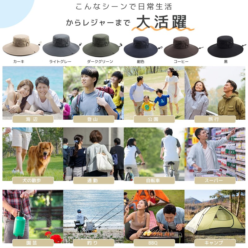[Favoreal] Safari Hat, Men's UV Protection, 4.7 inches (12 cm),