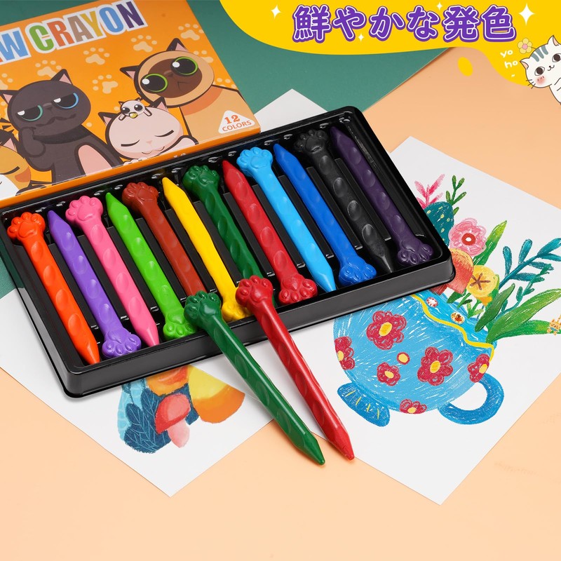 Chisafly Crayons, Water Removable, Baby, 12 Colors, Elementary School Students,