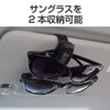 Seikosangyo EXEA Car Interior Accessory Sunglasses Holder Twin EN-24, Black