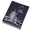 Seikado Incense Incense, Sandalwood, Kyoyama, Rose Stuffed (Navy Box)