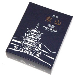 Seikado Incense Incense, Sandalwood, Kyoyama, Rose Stuffed (Navy Box)