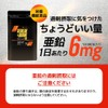Ogaland 111000190391001 Citrulline & Arginine & Zinc (240 Capsules /