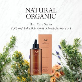 アブリーゼ ナチュラル オーガニック スキャルプローションS 150ml