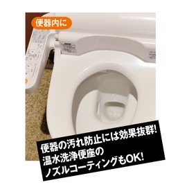 First Soil Coat 250ml