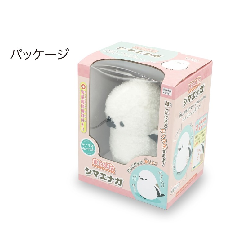 Mimic Series 8203 165 Simeonophytes