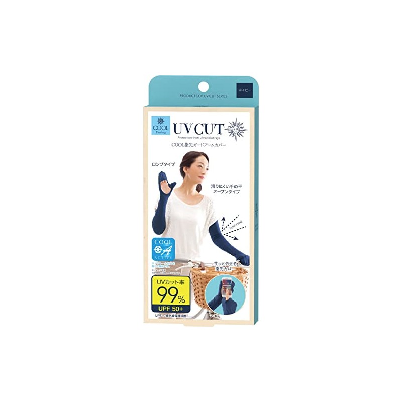 COOL Fingertip Guard Arm Cover, Navy