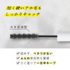 Yanagiya Honten Kacco Point Styling Stick, 0.3 fl oz (10