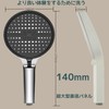 Supercharged shower head to save 80% water.6 modes super strong