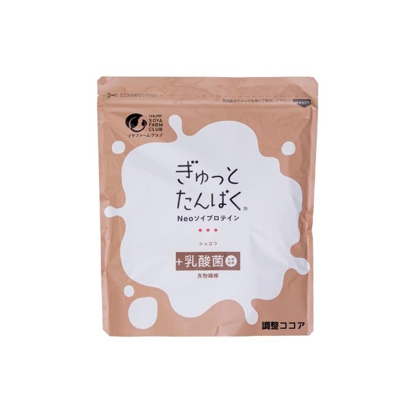 ぎゅっとたんぱく ショコラ 231g チョコレートのプロが作った美味しいチョコレートとたんぱく質