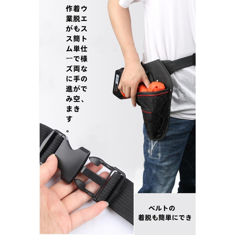 YFFSFDC Electric Pruning Scissors Bag, Storage Case, Waist Bag, Tool