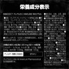INNOCECT Crealcarine Capsules, High Purity Creatine, Monohydrate, Made in Japan,