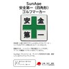 Golf Marker, Safety 1st and Green Cross Funny Ball Marker