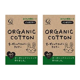 Cotton Lab Organic Cotton Liner, 40 Sheets x 2 Pack Set