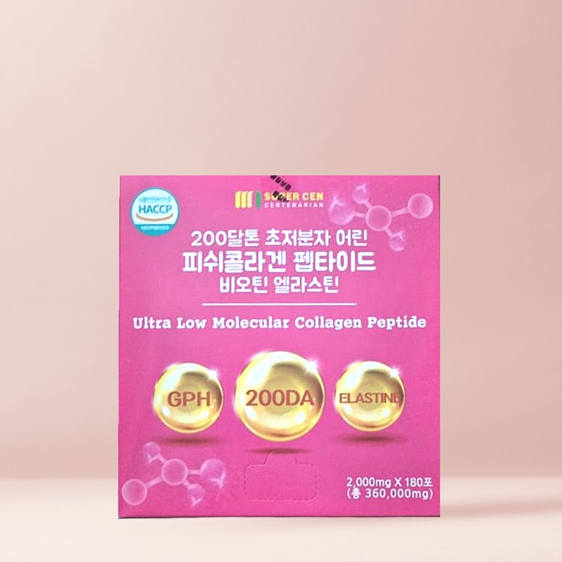 Golden Herb 200 Dalton Fish Collagen Fish Peptide Low Molecule