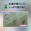 [Wiping Nosuke] Glitter Easy Cloth 5.9 x 7.9 inches (150
