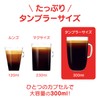 Nescafe Dolce Gusto Exclusive Capsule Morning Blend XL 16 P