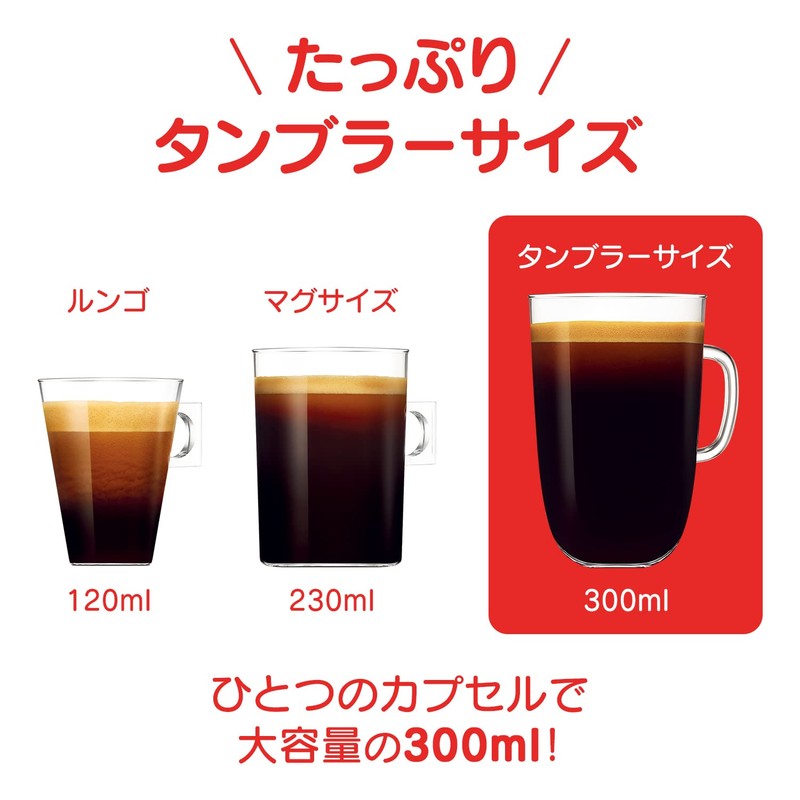 Nescafe Dolce Gusto Exclusive Capsule Morning Blend XL 16 P