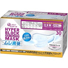 Hyper Block Mask, Refreshing, Small Size, 30 Sheets x 4 Packs