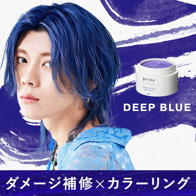 Gatsby The Designer Color Butter Deep Blue Hair Color Bright