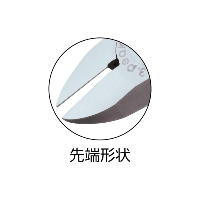 3. Peaks maikuronippa 125 mm MP – G – Small