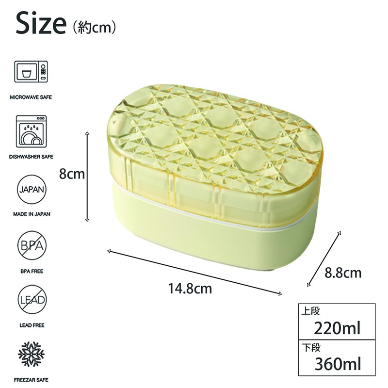 Takenaka Jewelriant Oval Lunch YL T-46644