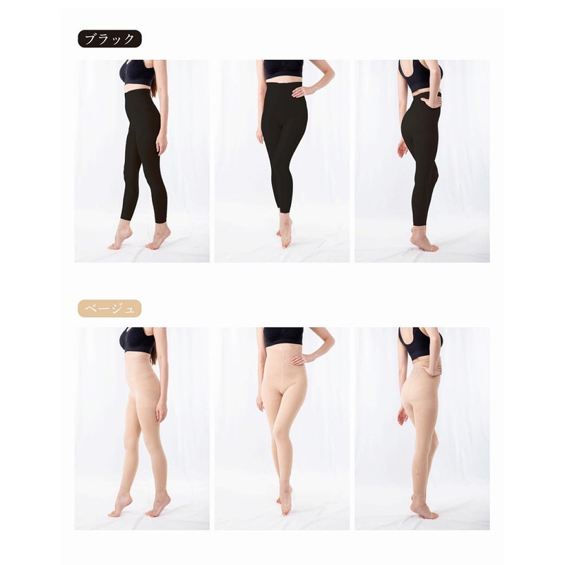 Global Japan 4570060547570 Women's Leggings, Beautiful Leggings, Black, L-LL