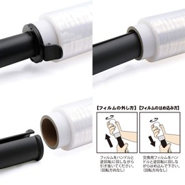 Tokyo Pipe Handy Wrap (Stretch Film) Main Unit 24.2 ft (70 m) with Stopper Included, For Newspapers, Magazines, Small Items (Body), White