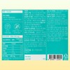 B&M Geongi Nam’s Liposomal Magnesium 60 Capsules / 건기남의 리포좀
