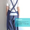 NAPRON 2-Way Full Apron, Lightweight, Large, Women's, Men's, Blue Label,