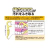 Ebisu Wide Floss, 30 Pieces, Set of 2