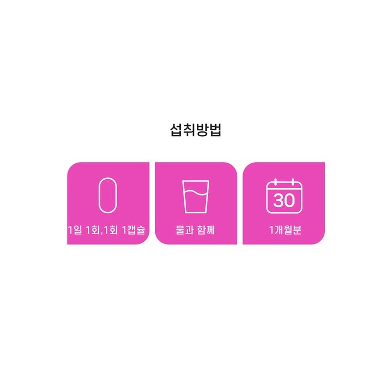 질유래 프로바이오틱스 모유유래 유산균 500mg x 30캡슐 Probiotic Milk-Derived Lactobacillus