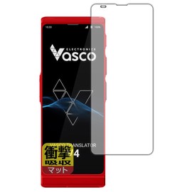 PDA Workshop Vasco Translator V4 Compatible Shock Absorption [Reduce Reflection] Protective Film Shockproof Made in Japan