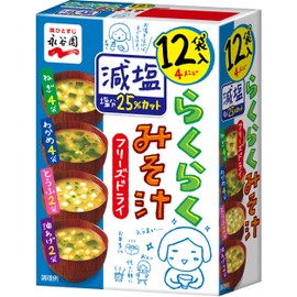 Nagatanien Freeze Dried Easy Miso Soup, Salt Reduced, 2.1 oz (61.8 g) x 4 Packs