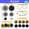 merrytime Paper Fan, Flower Garland, Event Decoration, 20 Piece Set,