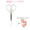 Samcos Cutwork Scissors Sewing Scissors with Protective Cap 3.9 inches