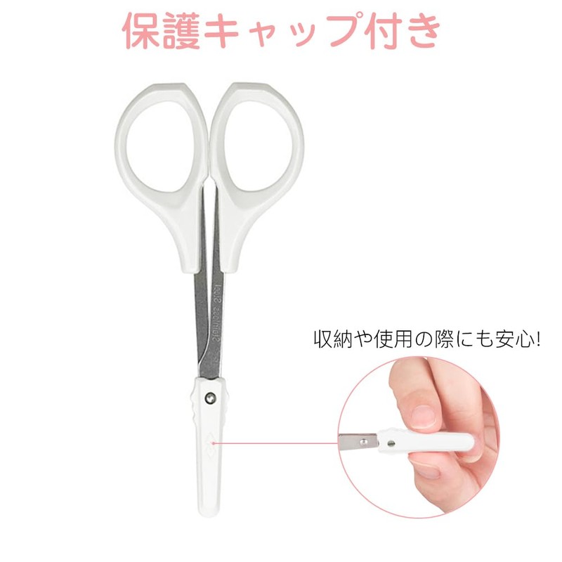 Samcos Cutwork Scissors Sewing Scissors with Protective Cap 3.9 inches