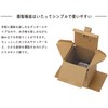 SOTO ST-116 ST-116 Cardboard Smoker, Mokumogu