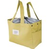 ELCOUNE LAURIER Insulated Eco Basket Bag Mimosa