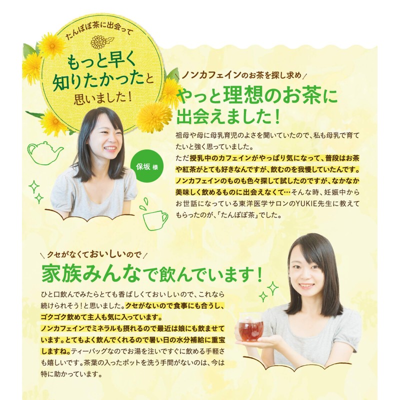 Dandelion Tea Pure Blend, For Pots, 30 Pieces (Non-Caffeinated Tea