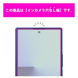 PDA Workshop Galaxy Z Fold 7 Compatible Shock Absorption [Glossy] Protective Film [For Cover Screens] [Without Camera Hole] Shockproof Made in Japan