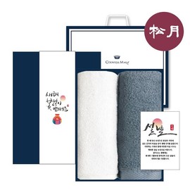 Songwol Towel New Year’s Gratitude Set 3 1 set evenly 10ea