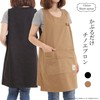 Aness #n989 Short Apron, Chino Apron, Plain, Simple, Mini Length,