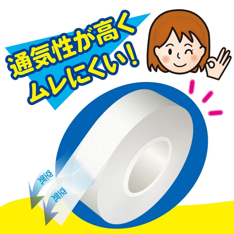 White Cross Swag Surgical Tape No. 12 (0.4 cm x