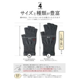 841 Fingerless Cotton Gloves, Half Finger Smartphone Gloves, Hand Warmers, Made in Japan, black (black 19-3911tcx), L