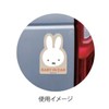 Miffy LIC-MF0178 BABY Miffy Face Magnetic Car Sign, Character, Car