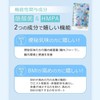 [Functional Food] NICORIO Lakubi Premium [Butyric Acid Bacteria HMPA Supplement,
