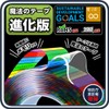 Unique Double Sided Tape, Super Strong, Magic Tape, Removable, Transparent,