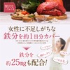 MITASLAT ミタスラット フルーツミックス味 90粒