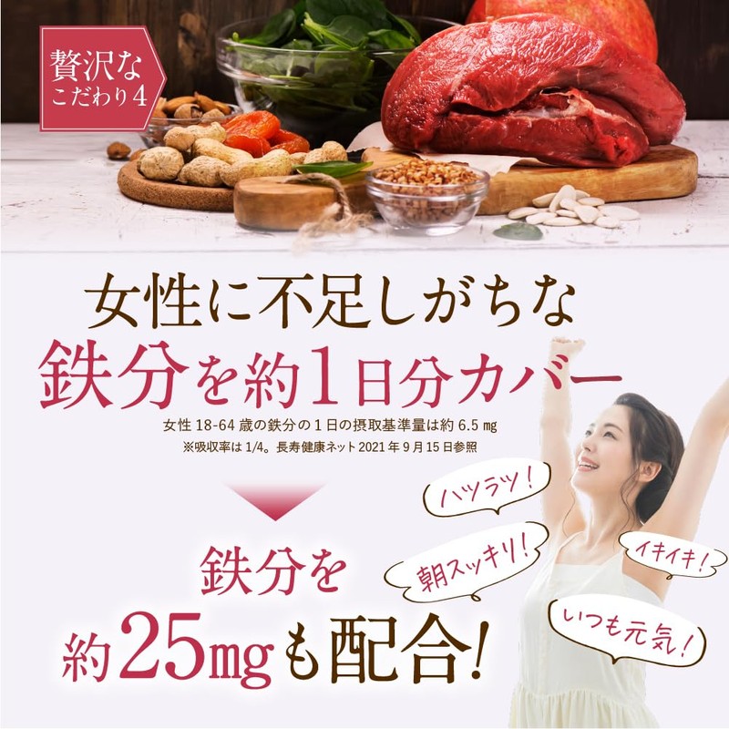 MITASLAT ミタスラット フルーツミックス味 90粒