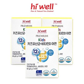Hiwell 프리미엄 키즈 유산균 비타민D 아연 30포 3통 Premium Kids Probiotics Vitamin D Zinc 30 Pack 3 Bottles